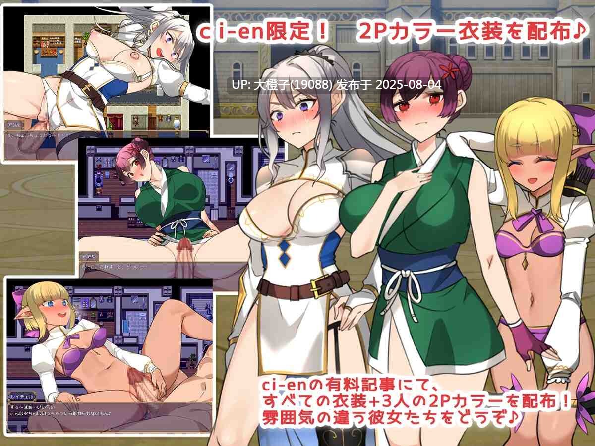 [RPG汉化PC][みるくせーき]传说中的武器和美人妻战士！伝説の武器と美人妻戦士[1.41G]F