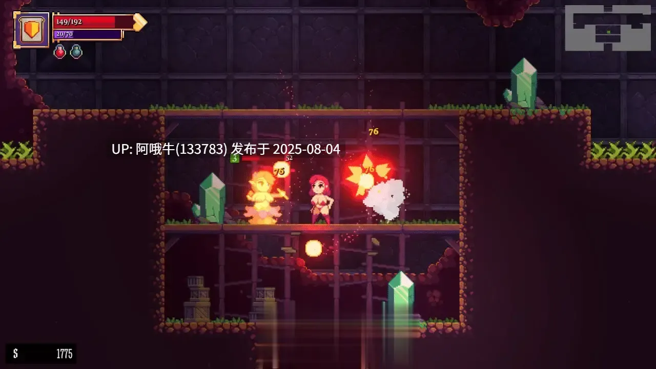 【ACT/官中/像素】猩红少女 H版死亡细胞 Scarlet Maiden  v1.3.3[555M]【序号2725】-第2张图片-萌站