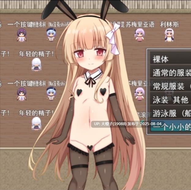 [RPG汉化PC+安卓]异世界转生之悠闲造人生活！のーめいてぃんぐ・のーらいふ v1.15 [5.74G]D-第3张图片-萌站