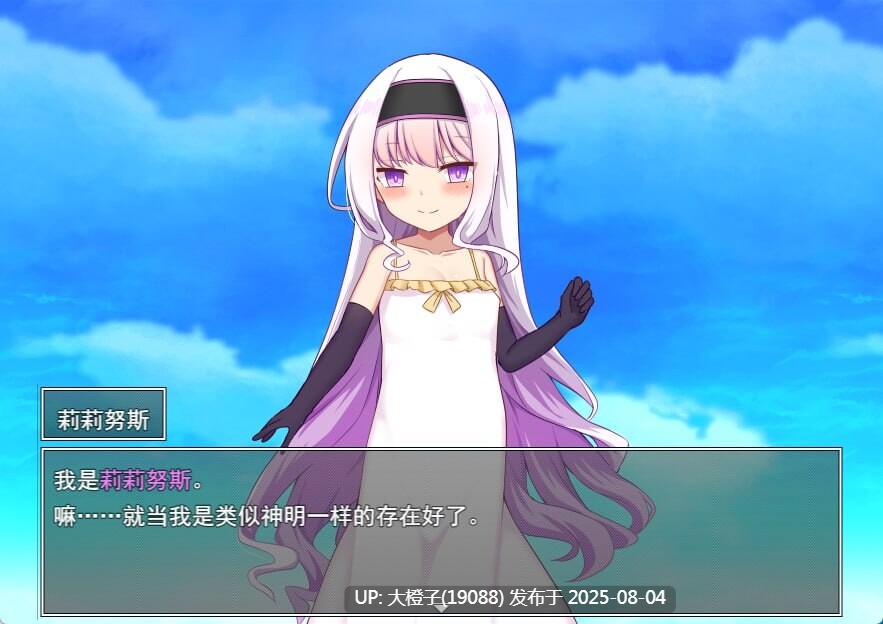[RPG汉化PC+安卓]异世界转生之悠闲造人生活！のーめいてぃんぐ・のーらいふ v1.15 [5.74G]D-第14张图片-萌站