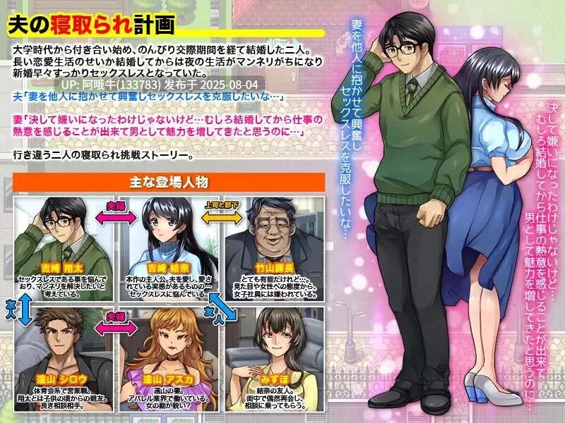 【日式/RPG/汉化/NTR/萌站内植】我给我丈夫的朋友口了 夫の友達にフェラチオしました… V1.00【900M新作】【序号2726】-第4张图片-萌站 【日式/RPG/汉化/NTR/萌站内植】我给我丈夫的朋友口了 夫の友達にフェラチオしました… V1.00【900M新作】【序号2726】-第4张图片-萌站