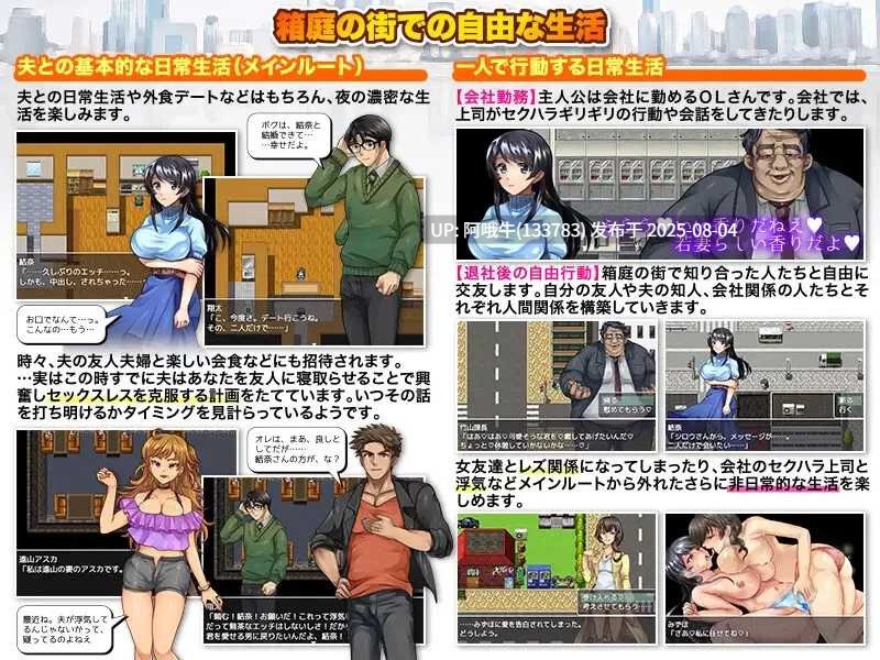 【日式/RPG/汉化/NTR/萌站内植】我给我丈夫的朋友口了 夫の友達にフェラチオしました… V1.00【900M新作】【序号2726】-第5张图片-萌站 【日式/RPG/汉化/NTR/萌站内植】我给我丈夫的朋友口了 夫の友達にフェラチオしました… V1.00【900M新作】【序号2726】-第5张图片-萌站