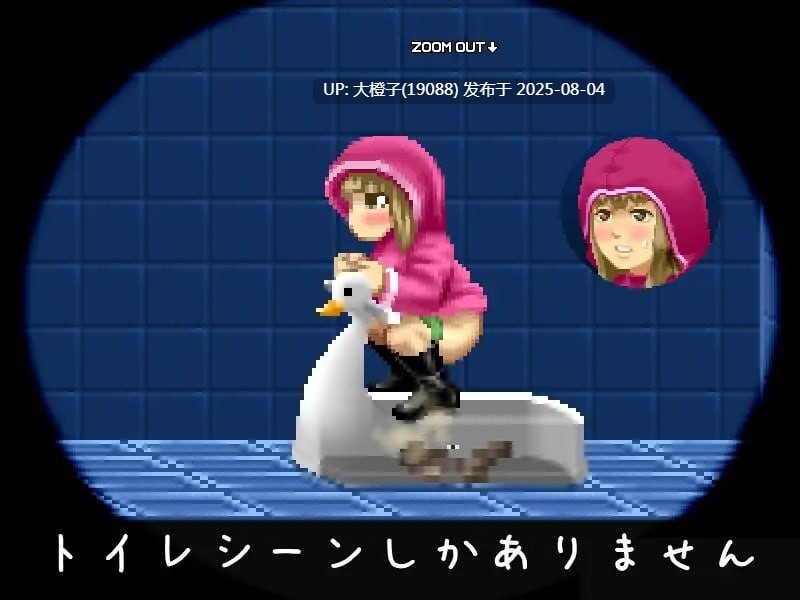 [RPG生肉PC像素动态]游览遗迹 遺跡を巡りて v1.4ruin svisitor[350M]D-第2张图片-萌站