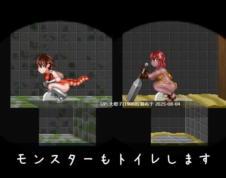 [RPG生肉PC像素动态]游览遗迹 遺跡を巡りて v1.4ruin svisitor[350M]D-第3张图片-萌站