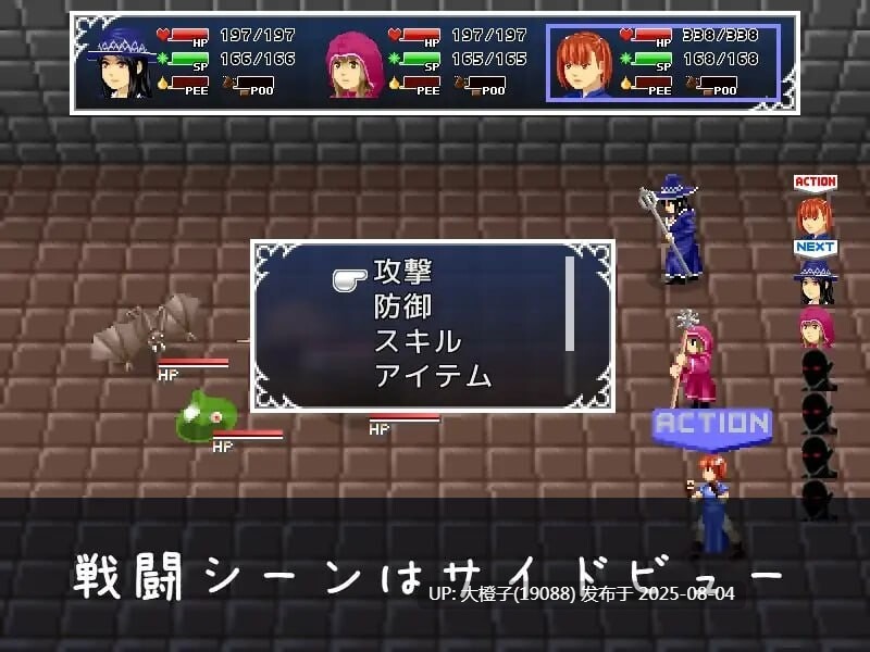 [RPG生肉PC像素动态]游览遗迹 遺跡を巡りて v1.4ruin svisitor[350M]D-第5张图片-萌站