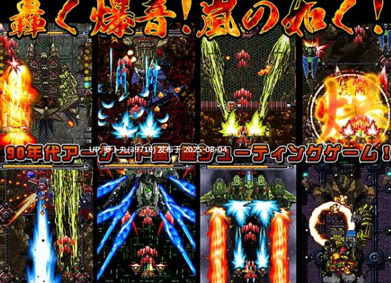 [PC/SLG/调教/略重口]StudioS超鬼畜调教系列之轟爆嵐-RumbleStorm-  生肉版