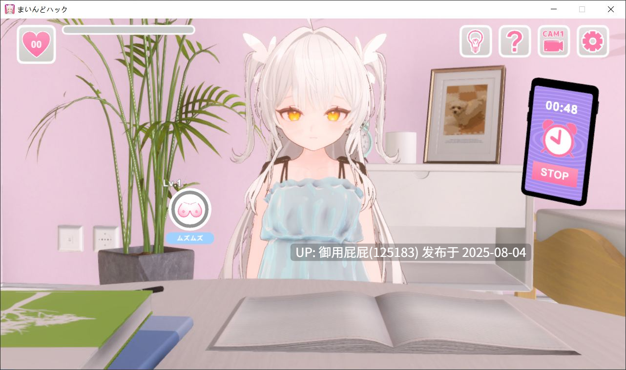 【养成SLG/动态/汉化/PC】心灵操控!将纯洁少女调教成淫荡女友 まいんどハック!~純粋無垢な少女を淫乱オナホ彼女に堕とすまで~ 汉化版【614M】-第3张图片-萌站 【养成SLG/动态/汉化/PC】心灵操控!将纯洁少女调教成淫荡女友 まいんどハック!~純粋無垢な少女を淫乱オナホ彼女に堕とすまで~ 汉化版【614M】-第3张图片-萌站