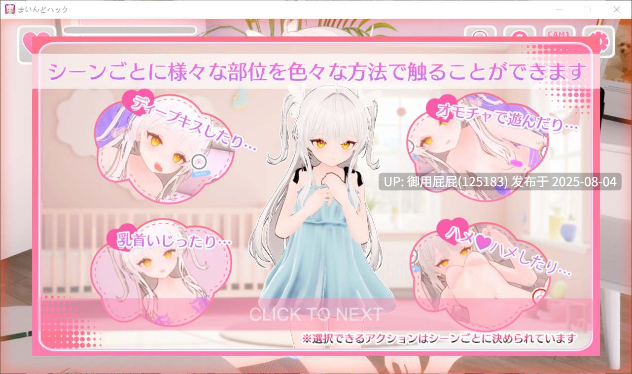 【养成SLG/动态/汉化/PC】心灵操控!将纯洁少女调教成淫荡女友 まいんどハック!~純粋無垢な少女を淫乱オナホ彼女に堕とすまで~ 汉化版【614M】-第4张图片-萌站 【养成SLG/动态/汉化/PC】心灵操控!将纯洁少女调教成淫荡女友 まいんどハック!~純粋無垢な少女を淫乱オナホ彼女に堕とすまで~ 汉化版【614M】-第4张图片-萌站