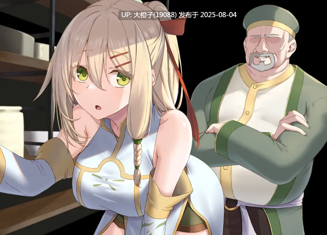【RPG官中PC动态】 Messenger 堕落的圣痕夜行传令 堕ちた聖痕夜行伝令 Ver 0.35 官中步兵版 【1.58G】-第5张图片-萌站 【RPG官中PC动态】 Messenger 堕落的圣痕夜行传令 堕ちた聖痕夜行伝令 Ver 0.35 官中步兵版 【1.58G】-第5张图片-萌站