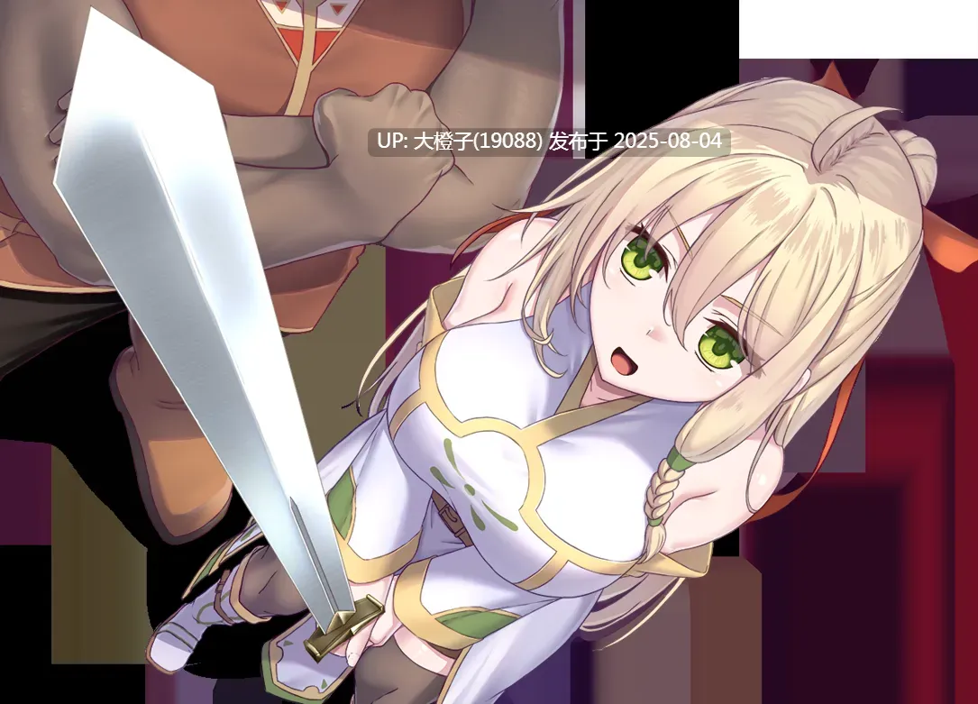 【RPG官中PC动态】 Messenger 堕落的圣痕夜行传令 堕ちた聖痕夜行伝令 Ver 0.35 官中步兵版 【1.58G】-第6张图片-萌站 【RPG官中PC动态】 Messenger 堕落的圣痕夜行传令 堕ちた聖痕夜行伝令 Ver 0.35 官中步兵版 【1.58G】-第6张图片-萌站