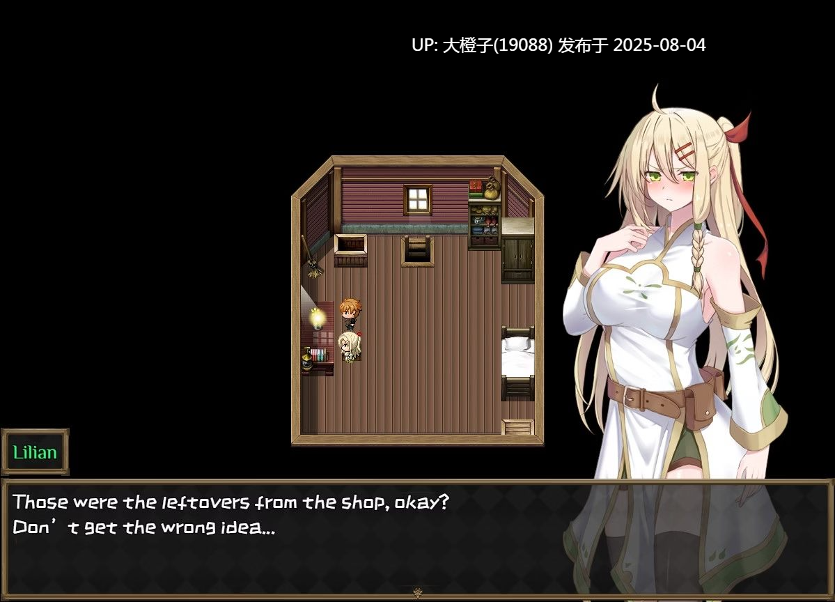 【RPG官中PC动态】 Messenger 堕落的圣痕夜行传令 堕ちた聖痕夜行伝令 Ver 0.35 官中步兵版 【1.58G】-第8张图片-萌站 【RPG官中PC动态】 Messenger 堕落的圣痕夜行传令 堕ちた聖痕夜行伝令 Ver 0.35 官中步兵版 【1.58G】-第8张图片-萌站