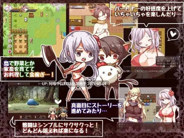 【日式/RPG/汉化】 你好沃萨玛! Ver1905131 【1GB】【序号2728】-第2张图片-萌站 【日式/RPG/汉化】 你好沃萨玛! Ver1905131 【1GB】【序号2728】-第2张图片-萌站