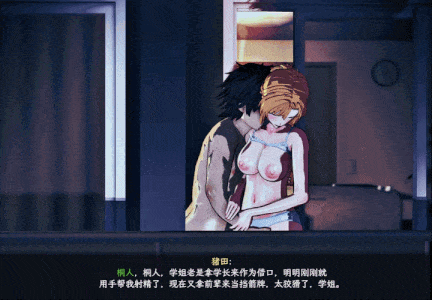 【RPG官中PC+joi更新】 SAO~气息遮断魔法的陷阱Ⅱ~ ver0.91官中无修版-第3张图片-萌站 【RPG官中PC+joi更新】 SAO~气息遮断魔法的陷阱Ⅱ~ ver0.91官中无修版-第3张图片-萌站