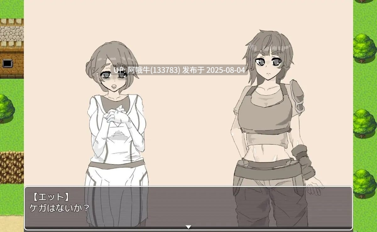 【日式/RPG/汉化/萌站内植】交错之馆 交錯の館 v1.0.1 [1.46G]【序号2730】-第2张图片-萌站
