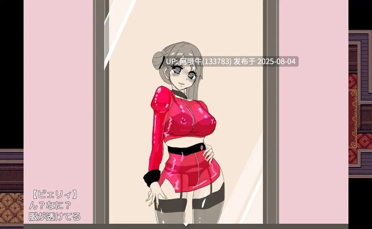 【日式/RPG/汉化/萌站内植】交错之馆 交錯の館 v1.0.1 [1.46G]【序号2730】-第5张图片-萌站