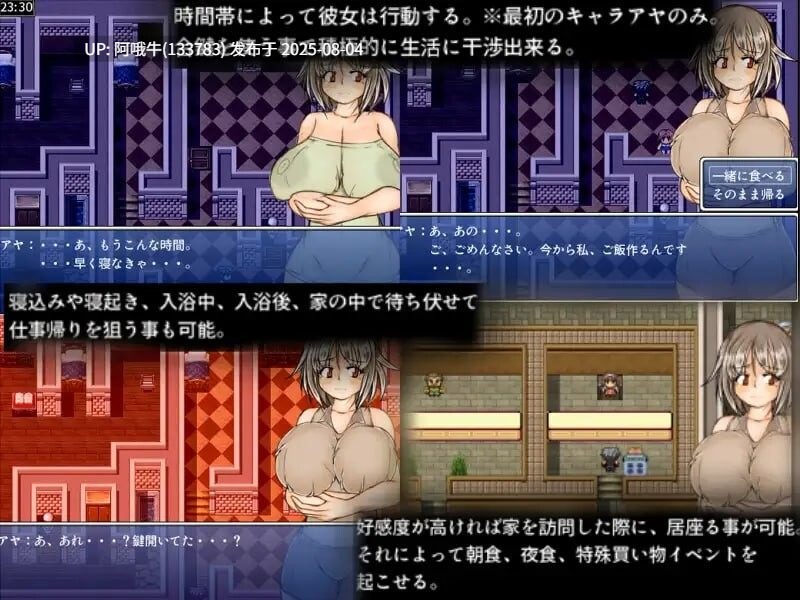 【RPG/汉化/出轨/NTR】爆乳女達と〇したり〇されたりするRPG v1.32[1.8G]【序号2731】