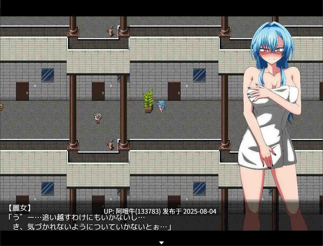 【日式/RPG/AI汉化/露出/萌站内植】羞耻无法避免 全裸的小梅 知名主播与自动上锁的公寓 裸めーちゃん有名配信者とオートロックマンション v1.1[1.38G]【序号2731】-第2张图片-萌站