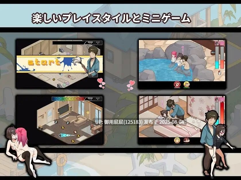 【日式SLG/动态/官中】蘑菇岛打工日记 ～客房的秘密～ キノコ島のバイト日記  ~客室のひみつ~ 官方中文版【954M】-第5张图片-萌站