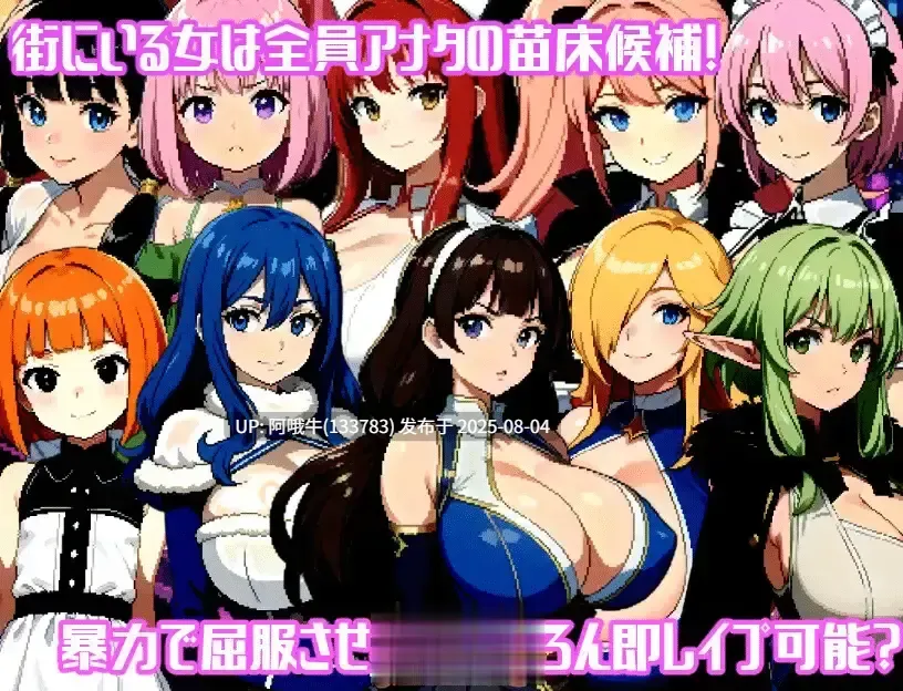 【日式/RPG/AI汉化/萌站内植】不思議のダンジョンー狂気と悦楽の街パンデモニウムー[1.40G]【序号2733】-第2张图片-萌站