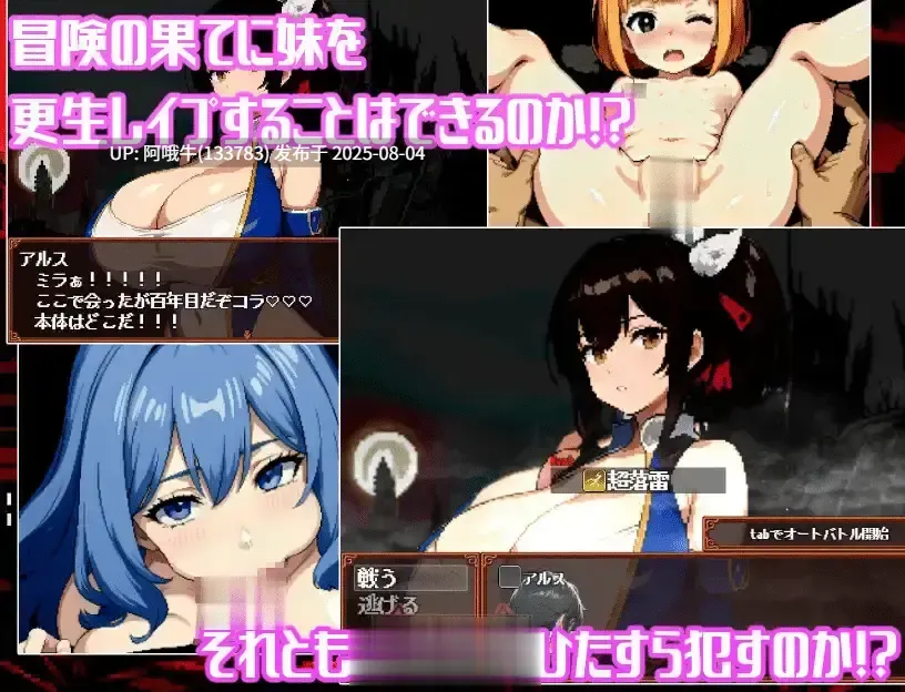 【日式/RPG/AI汉化/萌站内植】不思議のダンジョンー狂気と悦楽の街パンデモニウムー[1.40G]【序号2733】-第5张图片-萌站