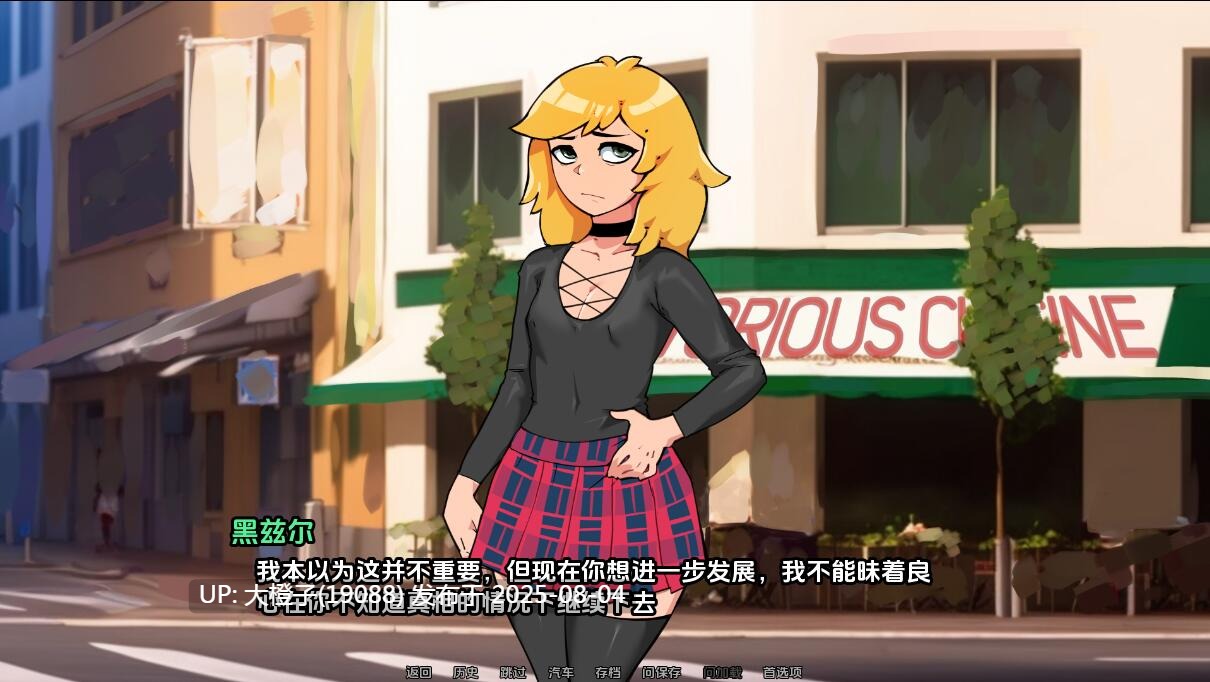 【SLG中文PC肛交男娘】 榛子拿铁 Hazelnut Latte v0.13.3【2.18G】D-第2张图片-萌站 【SLG中文PC肛交男娘】 榛子拿铁 Hazelnut Latte v0.13.3【2.18G】D-第2张图片-萌站