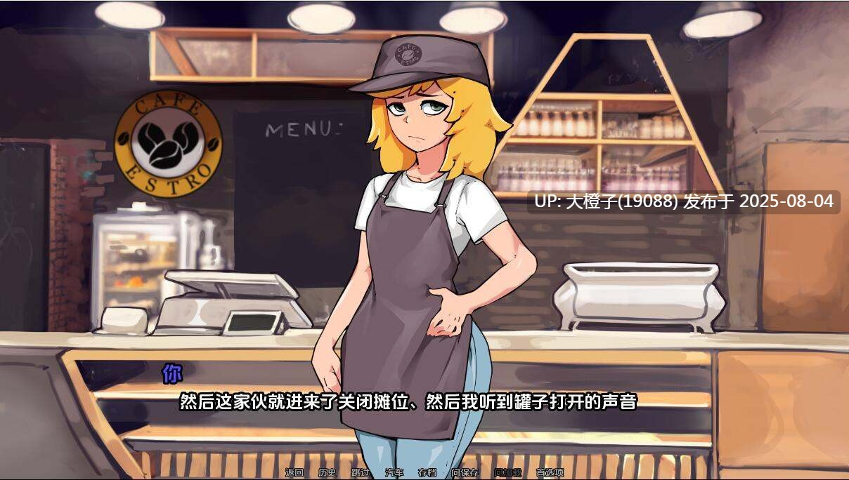 【SLG中文PC肛交男娘】 榛子拿铁 Hazelnut Latte v0.13.3【2.18G】D-第3张图片-萌站 【SLG中文PC肛交男娘】 榛子拿铁 Hazelnut Latte v0.13.3【2.18G】D-第3张图片-萌站