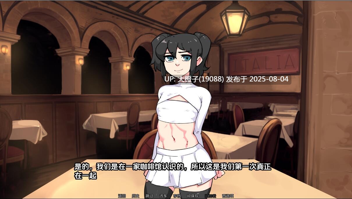 【SLG中文PC肛交男娘】 榛子拿铁 Hazelnut Latte v0.13.3【2.18G】D-第4张图片-萌站 【SLG中文PC肛交男娘】 榛子拿铁 Hazelnut Latte v0.13.3【2.18G】D-第4张图片-萌站