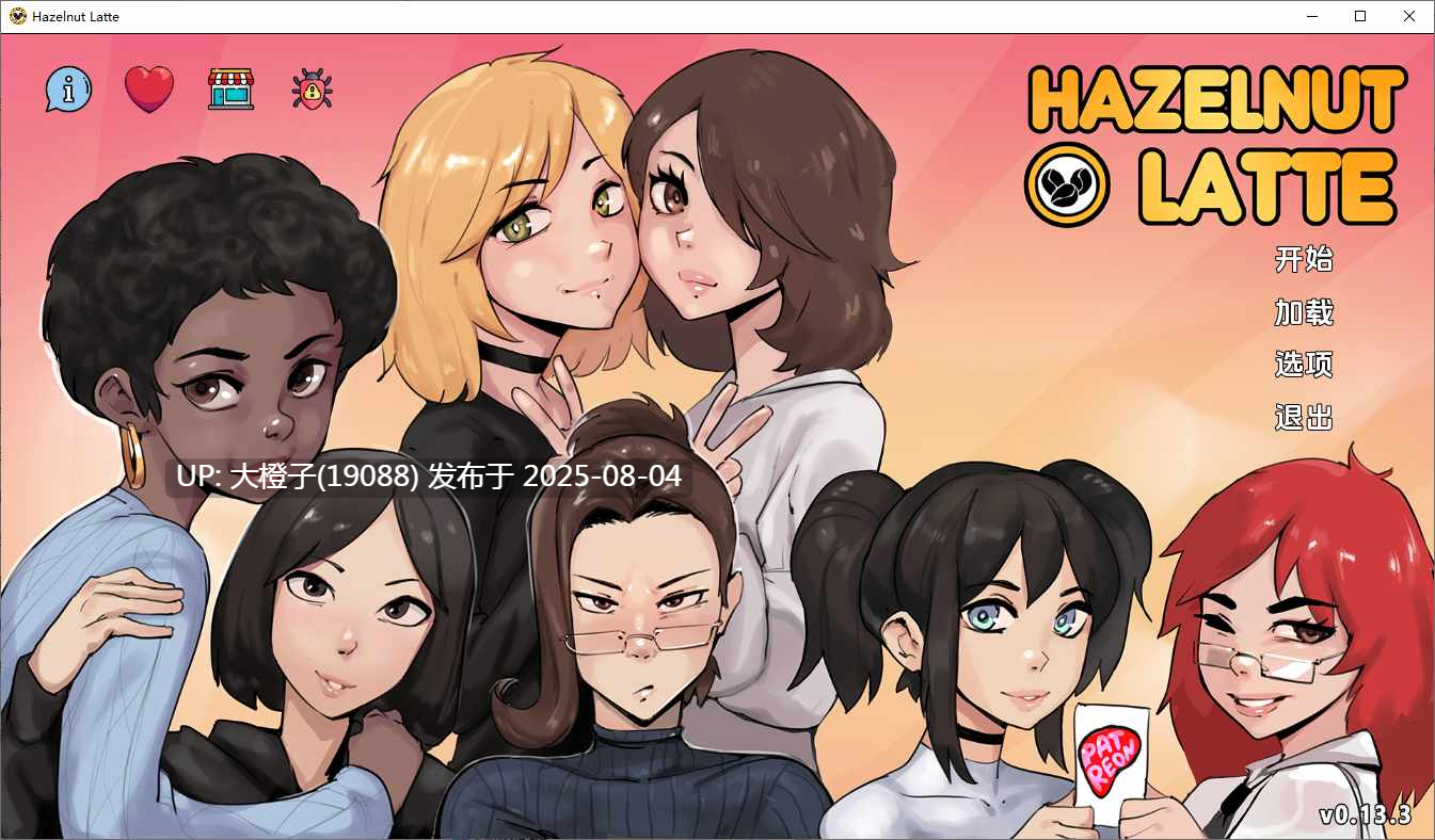 【SLG中文PC肛交男娘】 榛子拿铁 Hazelnut Latte v0.13.3【2.18G】D-第5张图片-萌站 【SLG中文PC肛交男娘】 榛子拿铁 Hazelnut Latte v0.13.3【2.18G】D-第5张图片-萌站