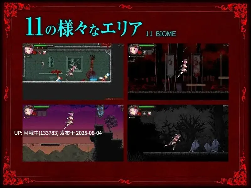 【动作/ACT/官中/猎奇】墓园行刑人 GRAVEYARD EXECUTIONER Ver1.0.5 DL官方中文版【1.88G】【序号2737】-第3张图片-萌站