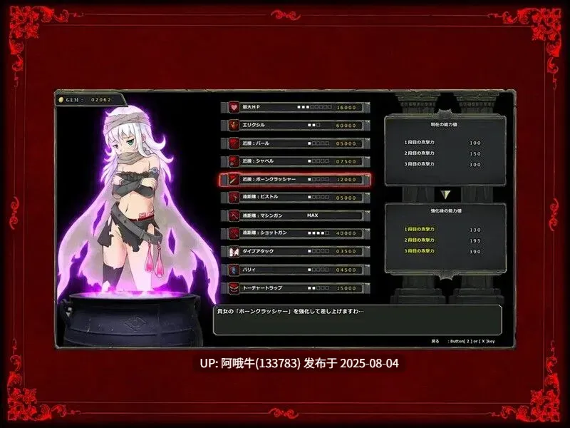 【动作/ACT/官中/猎奇】墓园行刑人 GRAVEYARD EXECUTIONER Ver1.0.5 DL官方中文版【1.88G】【序号2737】-第4张图片-萌站