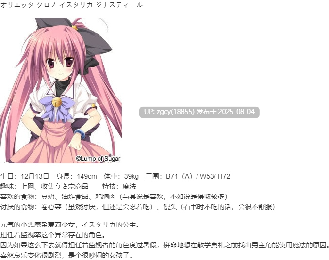 【ADV/官中/PC】魔卡魅恋/Magical Charming!-第2张图片-萌站 【ADV/官中/PC】魔卡魅恋/Magical Charming!-第2张图片-萌站