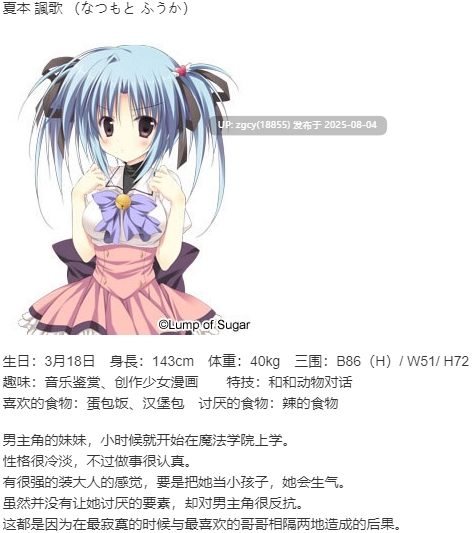 【ADV/官中/PC】魔卡魅恋/Magical Charming!-第6张图片-萌站 【ADV/官中/PC】魔卡魅恋/Magical Charming!-第6张图片-萌站