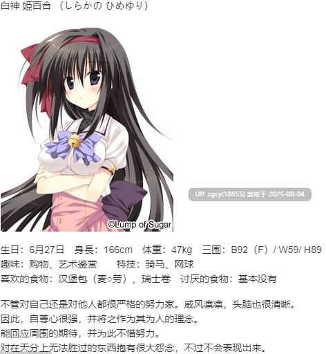 【ADV/官中/PC】魔卡魅恋/Magical Charming!-第8张图片-萌站 【ADV/官中/PC】魔卡魅恋/Magical Charming!-第8张图片-萌站