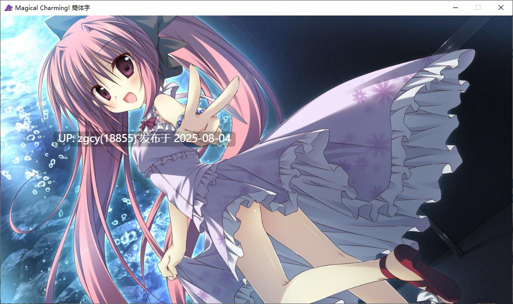 【ADV/官中/PC】魔卡魅恋/Magical Charming!-第14张图片-萌站 【ADV/官中/PC】魔卡魅恋/Magical Charming!-第14张图片-萌站