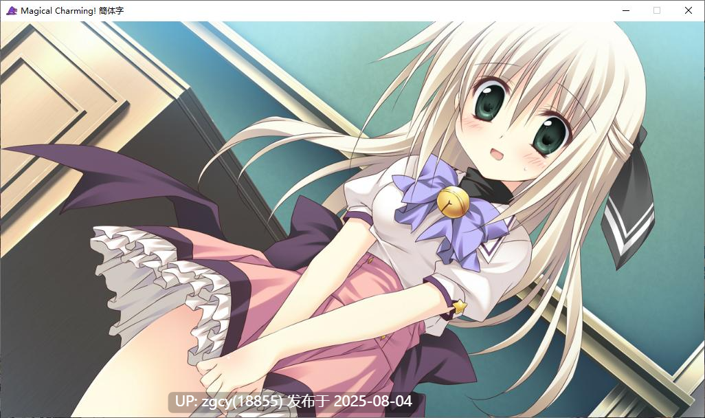 【ADV/官中/PC】魔卡魅恋/Magical Charming!-第17张图片-萌站 【ADV/官中/PC】魔卡魅恋/Magical Charming!-第17张图片-萌站