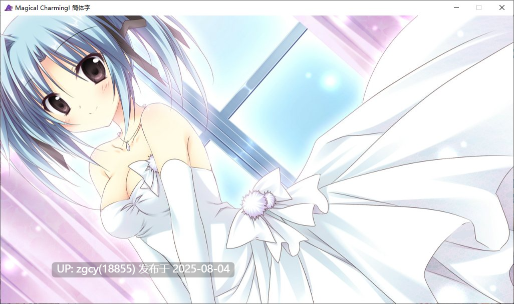 【ADV/官中/PC】魔卡魅恋/Magical Charming!-第23张图片-萌站 【ADV/官中/PC】魔卡魅恋/Magical Charming!-第23张图片-萌站