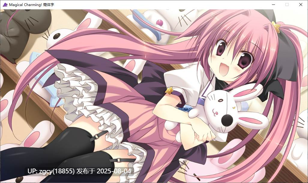 【ADV/官中/PC】魔卡魅恋/Magical Charming!-第26张图片-萌站 【ADV/官中/PC】魔卡魅恋/Magical Charming!-第26张图片-萌站