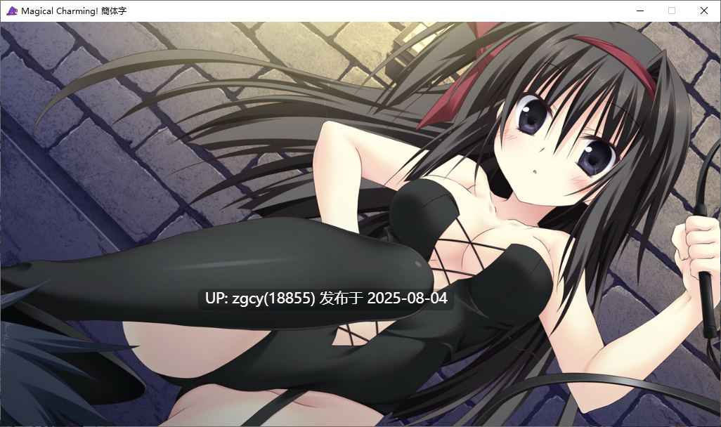 【ADV/官中/PC】魔卡魅恋/Magical Charming!-第32张图片-萌站 【ADV/官中/PC】魔卡魅恋/Magical Charming!-第32张图片-萌站