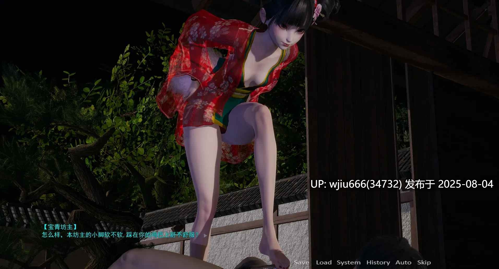 【SLG】小十七:白蛇 宝青坊主篇 官方中文版【度盘/3.84G】