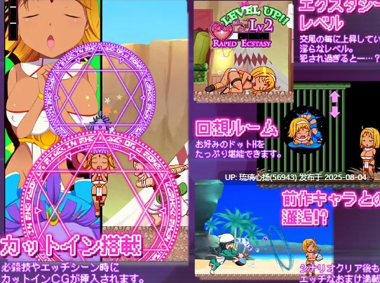 カボプリ3 -幼艶の歌姫-+淫砂の踊り子-