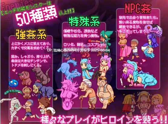 カボプリ3 -幼艶の歌姫-+淫砂の踊り子--第2张图片-萌站