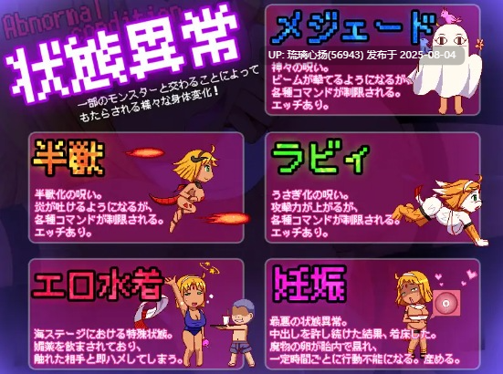 カボプリ3 -幼艶の歌姫-+淫砂の踊り子--第3张图片-萌站