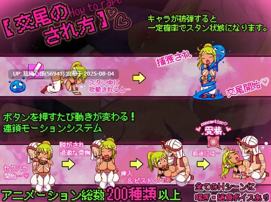 カボプリ3 -幼艶の歌姫-+淫砂の踊り子--第4张图片-萌站