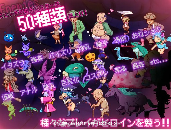 カボプリ2 -カリンと汚ブタと孕みの魔石-2版本