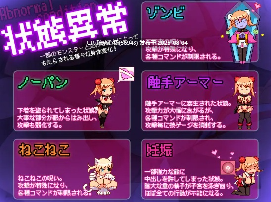 カボプリ2 -カリンと汚ブタと孕みの魔石-2版本-第2张图片-萌站