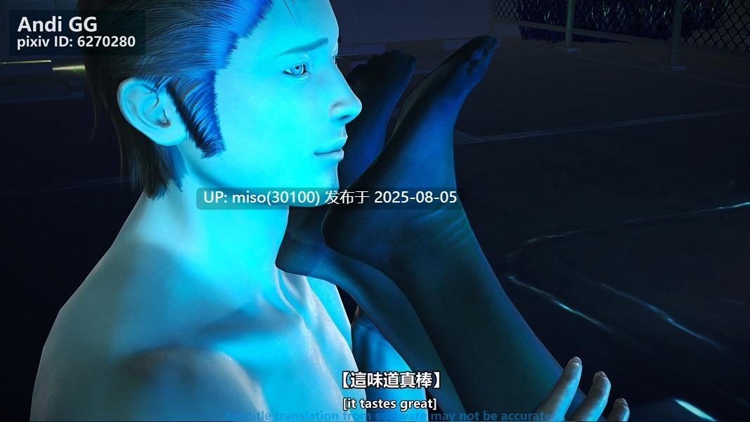 隐身恶魔第一季01-16-第4张图片-萌站