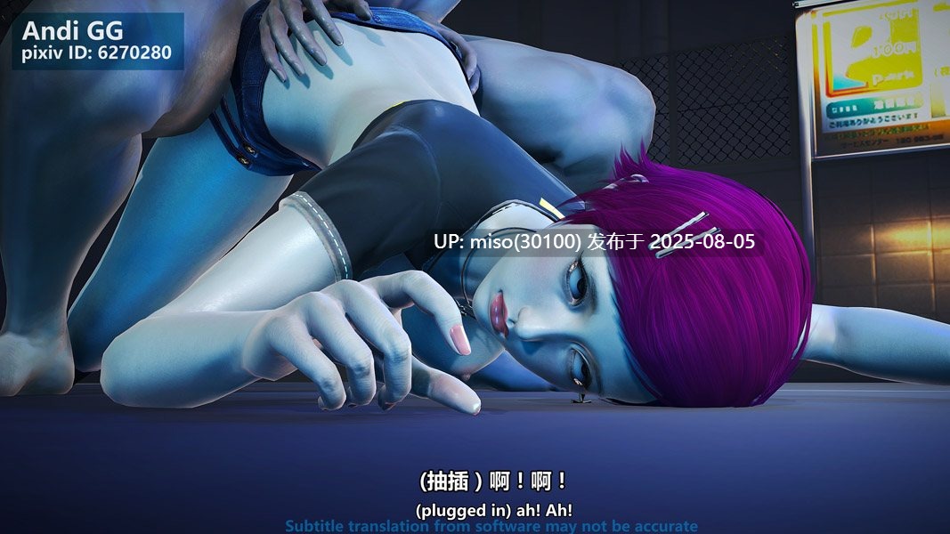 隐身恶魔第一季01-16-第11张图片-萌站