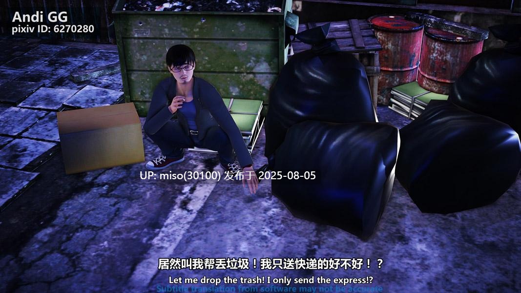 隐身恶魔第一季01-16-第12张图片-萌站