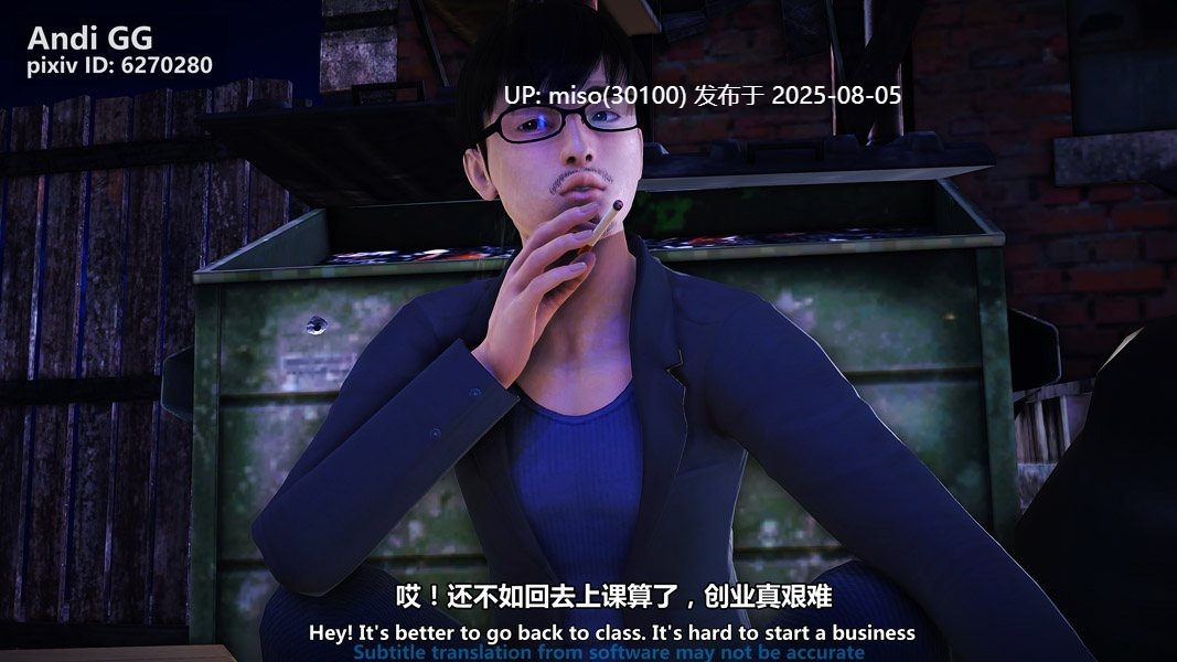隐身恶魔第一季01-16-第13张图片-萌站