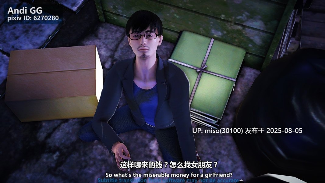 隐身恶魔第一季01-16-第14张图片-萌站